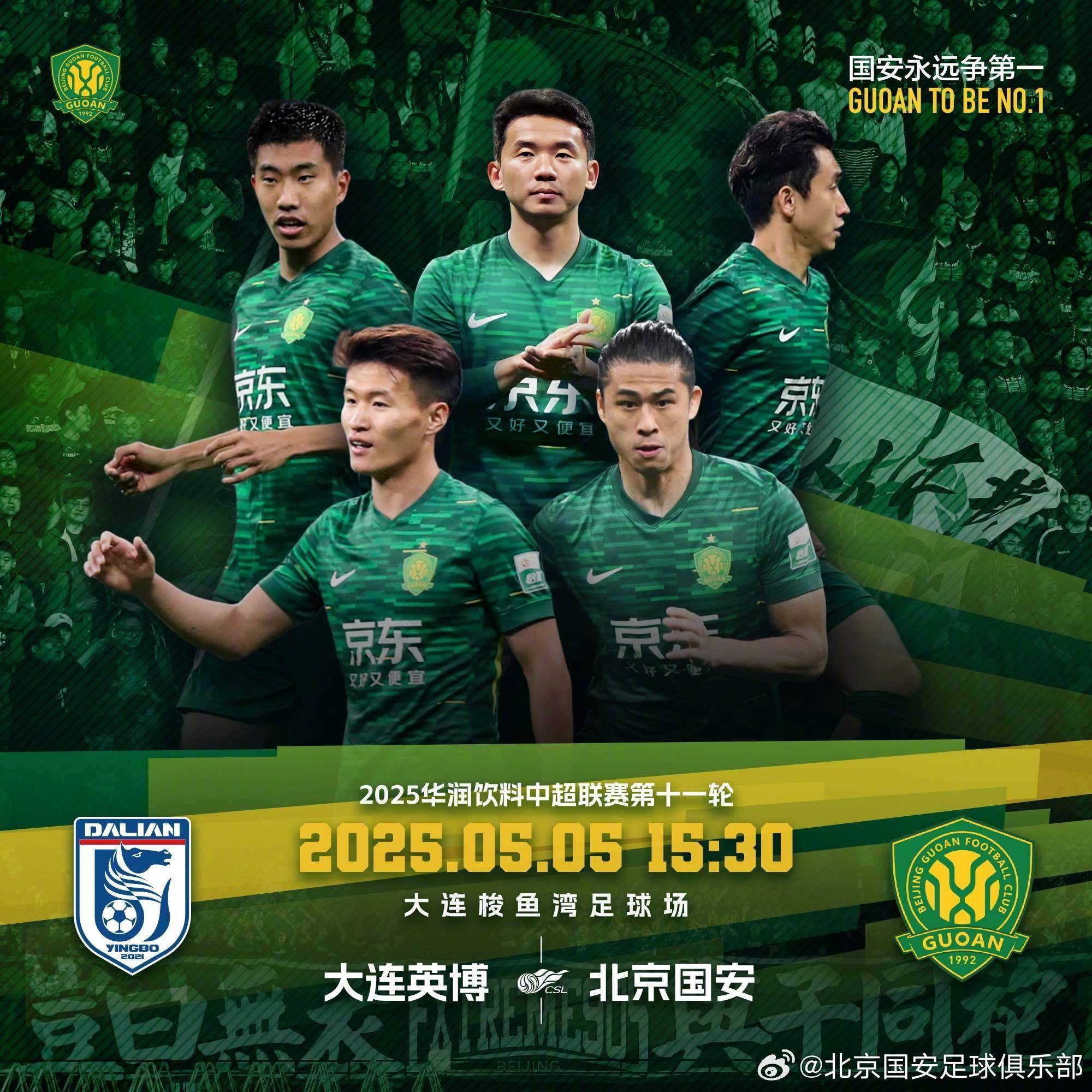 乐动官方网站 -包含国安替补上场改变战局，国米防线瞬间崩溃！的词条